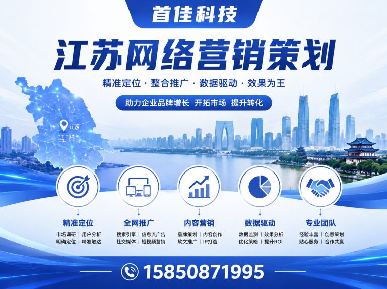 靖江市泰州网络公司展示图