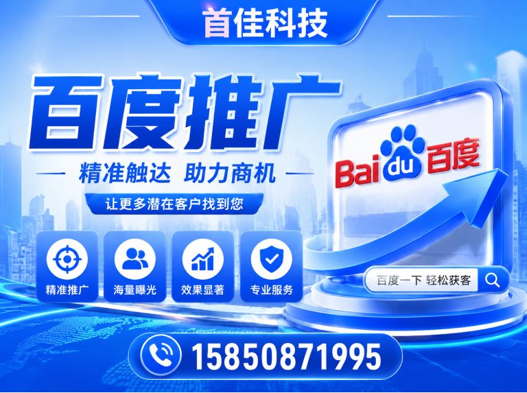 靖江市江苏网络营销策划展示图